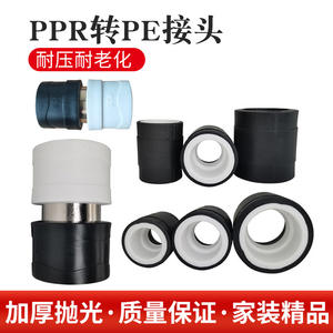 Adaptateurs et connecteurs PPR PE, raccords de conversion de tuyaux directs tout en plastique à âme en cuivre/acier avec technologie de fusion à chaud - Product Image 2