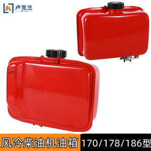 Tanque de Combustible para Motores Diésel Refrigerados por Aire Serie 170F/173F/178F/186F/188F/192 para Maquinaria Agrícola - Product Image 2