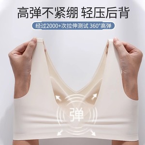 Reggiseno di alta qualità <span class=keywords><strong>senza</strong></span> fascia d'acciaio-Lingerie invisibile per l'esercizio. Un pezzo di bellezza indietro progettato per le donne attive. - Product Image 3