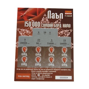 Billet de loterie classique sur le thème du rubis avec code QR - Product Image 2