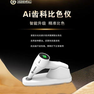 เครื่องวัดสี JG-7 AI รุ่นอัปเกรด พร้อมคุณสมบัติทางเทคนิคขั้นสูง - Product Image 3