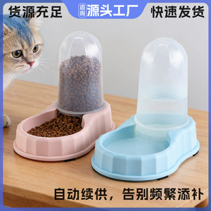 ชามอาหารสัตว์เลี้ยง 2 in 1 ยี่ห้อ Daoge พร้อมระบบเติมน้ำอัตโนมัติ ชามเซรามิกสำหรับสัตว์เลี้ยง - Product Image 3