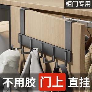 Cabinet Door <b>Hooks</b> Space Aluminum 20kg Load No Drill Installation For Wardrobe Kitchen Student Dormitory - Product Image 4