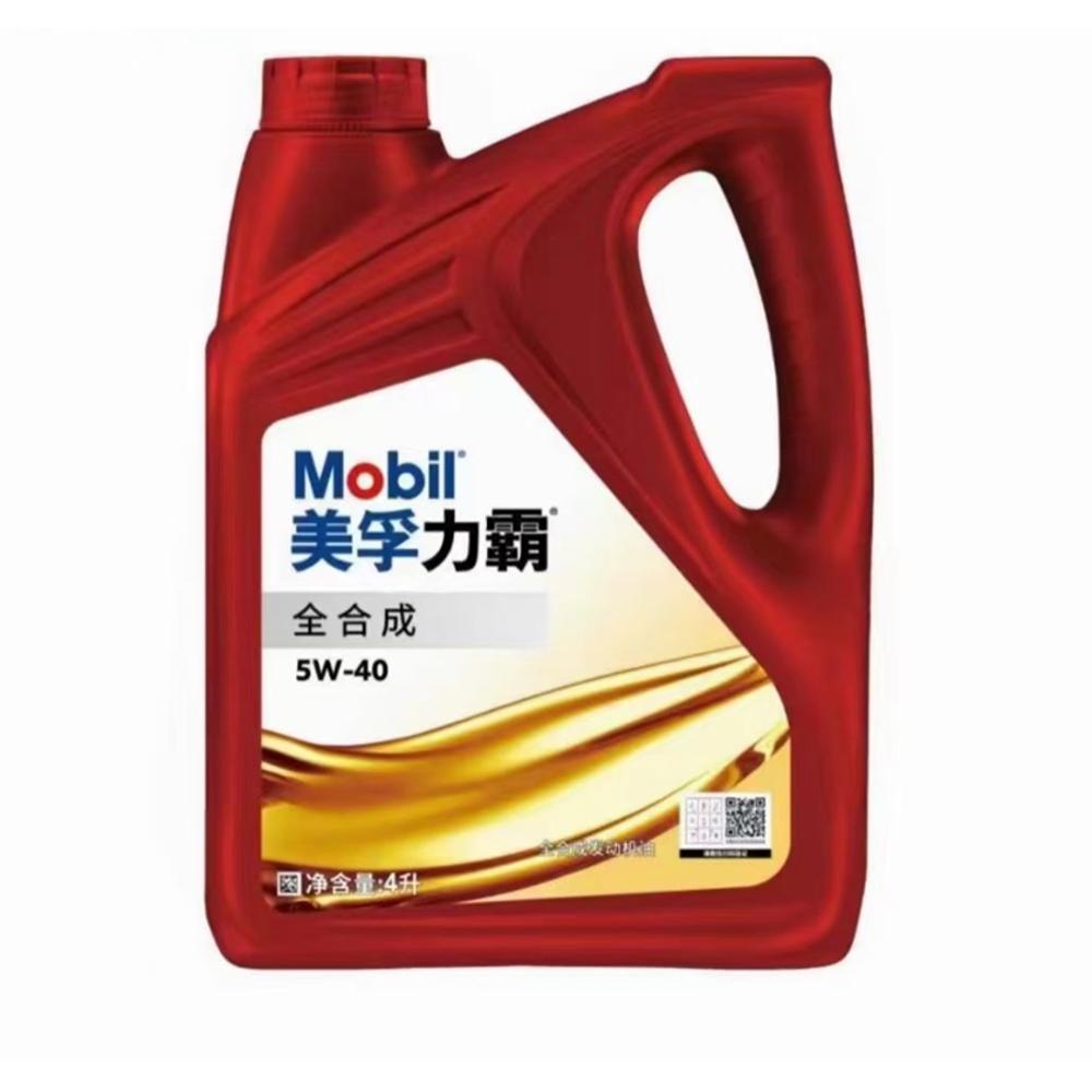 Mobil Super 5W-40 SN Full Synthetic Oil 4L, Workshop Bulk Pack, 6 Bottles/Case, Global Wholesale - Product Image 2 of 2