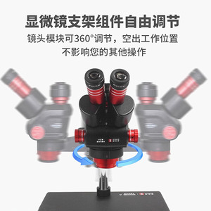 레드 뉴 YCS-6558X 3구 현미경 휴대폰 수리용 LED 조명 IP54 대형 베이스 - Product Image 4
