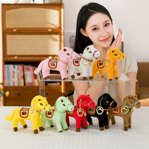 Juguete de peluche de caballo, muñeco de peluche suave para niños, regalo de cumpleaños, multicolor, 2-4 años, unisex - Product Image 2