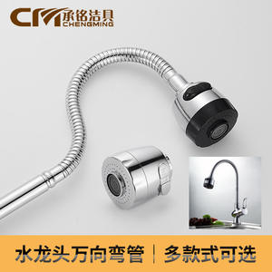 Tuyau flexible pour robinet de cuisine Zhuojiangfang QT181 chromé pour évier, bac à légumes, eau chaude et froide - Product Image 4