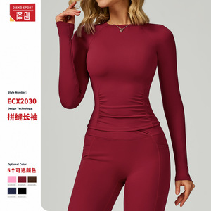 Disko Sport Nude Feel Yoga Top col rond à manches longues coupe ajustée haute élasticité vêtements de sport pour femmes ECX2030 - Product Image 3
