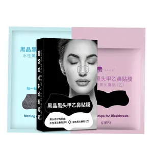 Blackhead remover absorbs pore impurities home user safe to all skin types 2023 best selling wholesale online shop seller