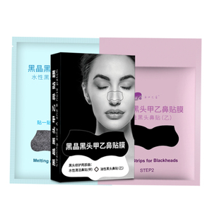 2025 meilleure vente boutique en ligne vendeur bandelettes nasales dissolvant <span class=keywords><strong>de</strong></span> points noirs absorbe les impuretés des pores - Product Image 1