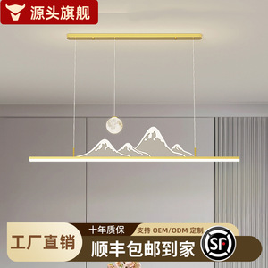 <b>Led</b> <b>Ceiling</b> <b>Light</b> <b>Modern</b> Mountain Design Pendant Lamp For Living Room Bedroom Study Dining Room Home Decoration Lighting - Product Image 1