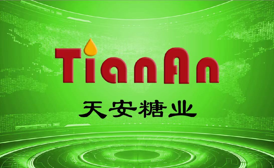 Liaoning Tian'an Sugar Biotechnology Co., Ltd. logo
