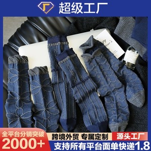 Navy Blue Seamless Mid Calf <b>Socks</b> Women Warm Thermo Elegant Autumn <b>Winter</b> Style Stripes Checks Polyester Fiber W2899 - Product Image 5