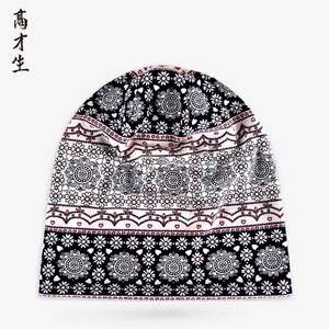 <span class=keywords><strong>Bonnet</strong></span> <span class=keywords><strong>chimio</strong></span> ample et décontracté en coton 100 % avec logo personnalisé, motif cachemire bohème chic, broderie à la main, pour hommes et femmes - Product Image 5
