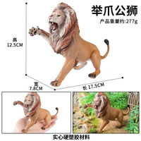 yxs Figurine d'animal de simulation cognitive pour enfants, grand modèle, réaliste, avec griffes, représentant un Guépard Roi ou un Tigre africain, modèle décoratif