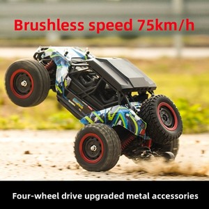 Coche RC sin escobillas Sushi Yu transfronterizo 4WD de alta velocidad para rally, todoterreno, drifting y carreras, de plástico para exteriores - Product Image 3
