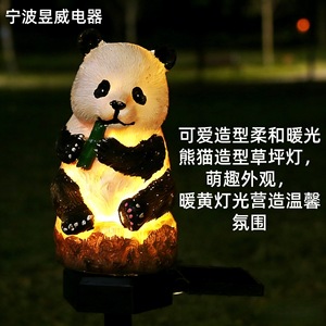 Lámpara Solar de Resina con Forma de Panda, Luz Cálida para Jardín, Lámpara de Camino para Exteriores - Product Image 1