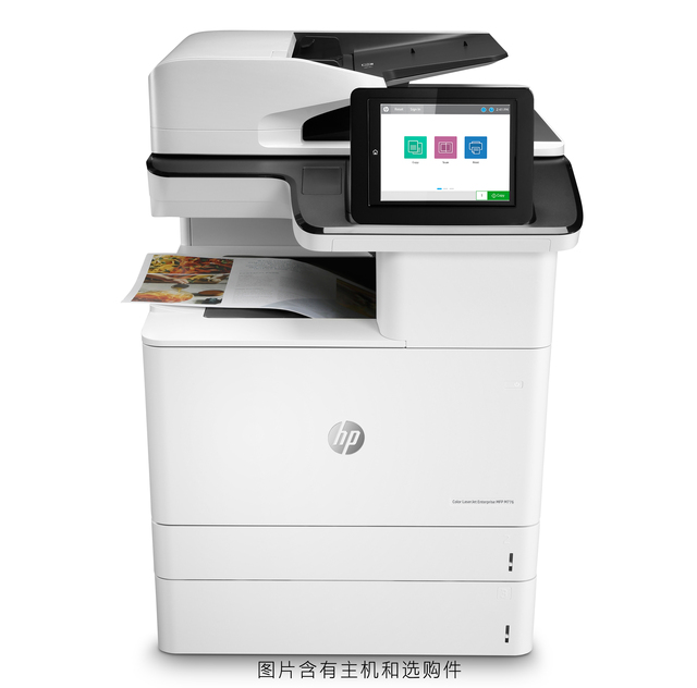 Color LaserJet Enterprise MFP M776dn A3 46ppm 9' Touch Screen Laser Printer Business Use Printer