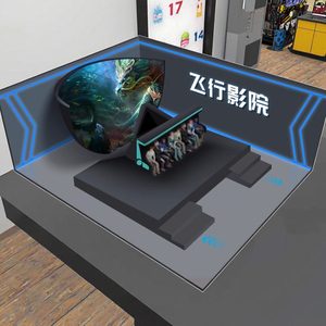 Écran de boule holographique de vol dynamique de cinéma volant de détection de mouvement interactif 3D/5D/7D pour la maison ou l'école pour des salons commerciaux - Product Image 1