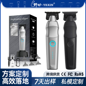 Cortadora de pelo eléctrica transfronteriza, cortadora de pelo portátil multifuncional de carga rápida para peluquería, cortadora de pelo para mascotas. - Product Image 5