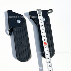 Electric Scooter Front <b>Footrest</b> Folding Black Steel Easy To Install For Electric Vehicles - Product Image 4