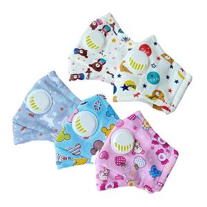 Masque facial lavable et réutilisable Anti-Pollution et Anti-poussière pour enfants de petite taille - Product Image 1