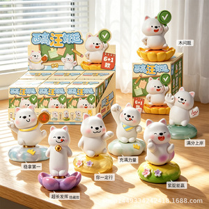 Caja Sorpresa de Figuras de Resina Yu Mo Xigaowang, Muñeco de Dibujos Animados, Decoración para Oficina, Coche, Juguete Coleccionable, Regalo Unisex - Product Image 1