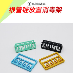 Dental Endodontic <b>File</b> Sterilization Rack Green <b>Storage</b> Display Holder for Bur <b>Files</b> High Temperature Safe Use - Product Image 3