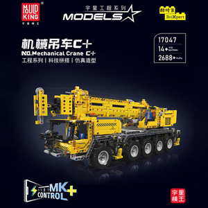 Grúa Mecánica Eléctrica de Control Remoto 17047, Juguete Educativo de Construcción DIY para Niños, Regalo de Cumpleaños - Product Image 2
