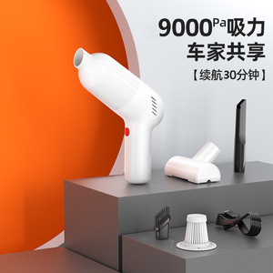 <b>Handheld</b> <b>Vacuum</b> Cleaner 0.4L Rechargeable Brushless Motor Portable Lightweight Cyclone Technology For Car And Home Use - Product Image 2