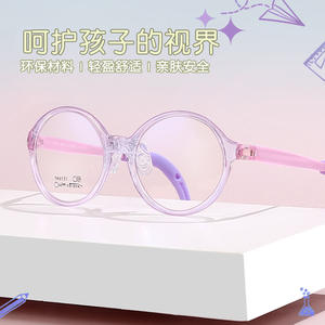 Monturas de Gafas Redondas para Niños Danyang Tk6131, Acrílicas, Montura Completa, Antideslizantes, Patillas Ajustables, para Niños de 0 a 9 Años - Product Image 2