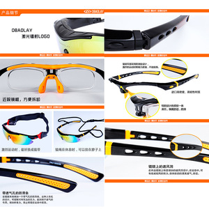 OBAOLAY Sport Cycling <b>Glasses</b> SP0890 Polarized Windproof Full Rim <b>Adjustable</b> Strap Multi Functional Eyewear - Product Image 1
