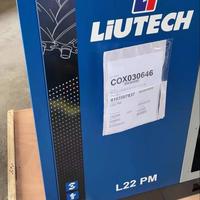 Pour Atlas Copco Liutech série L compresseur d'air à commande intelligente 18Kw 22KW 55KW opération facile moteur 380v refroidi à l'air lubrifié