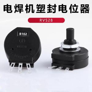 Potentiomètre Rvs28 B472 avec coque en plastique, réglage du courant par machine à souder, double commande rotative - Product Image 2