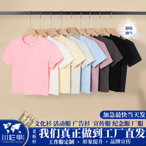 เสื้อยืดแขนสั้นผู้หญิง ผ้าหนา ระบายอากาศได้ดี ทรงตรง สวมใส่สบาย - Product Image 5