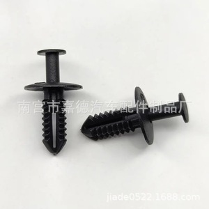 Car Bumper <b>Clips</b> A1249900492 For Benz Mudguard <b>Push</b> Type Fasteners Repair Replacement Auto Parts - Product Image 4