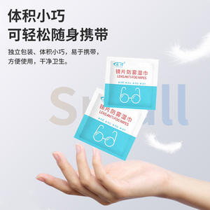 Lingettes anti-buée Suxiang Lens, 50 pièces, emballées individuellement, pour le nettoyage des lunettes et des écrans mobiles - Product Image 3