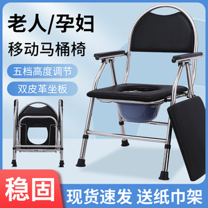 Stainless Steel Double Sided Toilet <b>Chair</b> Foldable With 5 Height Levels For <b>Elderly</b> And Pregnant Women - Product Image 5