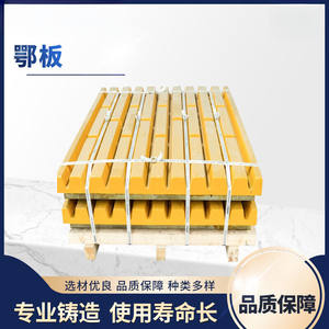 Screen Feeder with AC Motor & Engine for Primary Crushing in Fixed Production Line of Jaw Crusher - Product Image 5