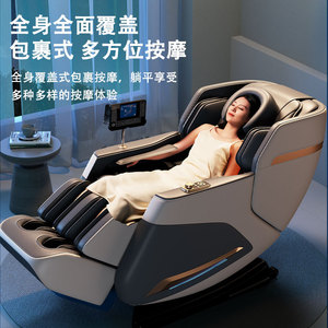 AUX <b>Smart</b> Massage Chair Full Body 4D Robotic Hand SL Rail Home Use - Product Image 1