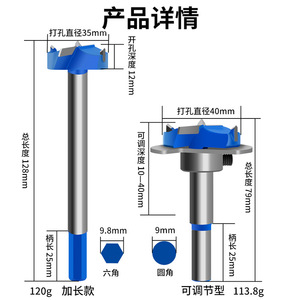 Kzd Guest Quality Hinge Hole Opener 35Mm Carbide Tipped Woodworking Drill Bit For Cabinet Plywood - Product Image 4