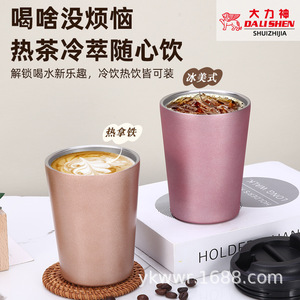 Mug à café en acier inoxydable de 12 oz, tasse droite isolée sous vide, pour cadeaux d'affaires, usage au bureau - Product Image 4