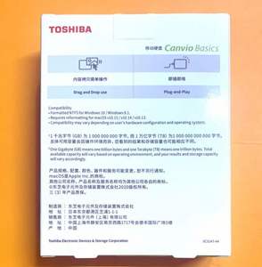 Disque dur externe mobile original A5 de 2,5 pouces, 1 To, 2 To, 4 To, disque dur portable A5 pour Toshiba - Product Image 3