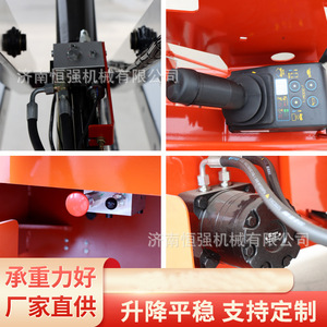 Plataforma Elevadora de Tijera Autopropulsada Gtjz12 de 12 m, Equipo Eléctrico para Mantenimiento Industrial - Product Image 5