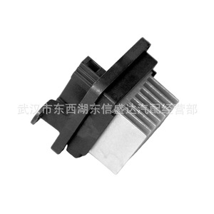 Resistencia del Ventilador Behr 1612307980 para Modelos Citroën y Peugeot, Compatible con la Fábrica Original - Product Image 4