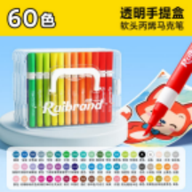 Marcadores Acrílicos, Juego de 60 Colores Arcoíris, Materiales de Arte para Dibujar y Manualidades - Product Image 1