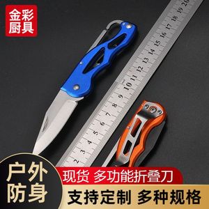 KT <b>small</b> knife, a free gift, multi-functional survival keychain, folding knife for self-defense, mini portable self-defense. - Product Image 2
