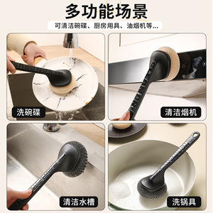 Xinzao Stainless Steel Cleaning Ball With Handle Multi Functional Kitchen <b>Scrub</b> <b>Brush</b> For Pots Sink And Stove - Product Image 1