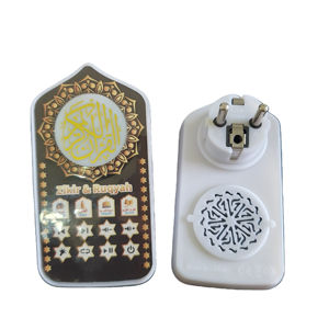 อุปกรณ์การเรียนรู้อัลกุรอานสำหรับเด็กแบบอินเทอร์แอคทีฟรุ่นใหม่ปี 2026 Sajadah ZK60PRO-EU พร้อมฟังก์ชันบันทึกเสียงและเกมแบบทดสอบ - Product Image 3