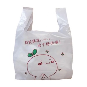Sacs de courses en plastique personnalisés avec poignées, style T-shirt, pour le commerce, avec motif « Angola Popular Smile Thank You » - Product Image 3